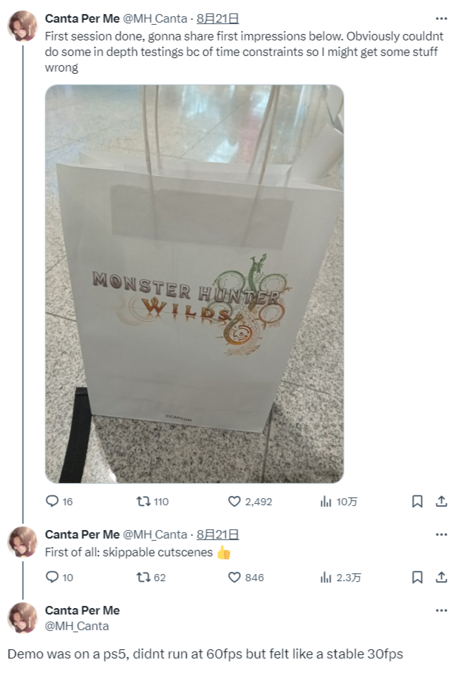 传闻:《怪物猎人:荒野》PS5帧率或只有30帧