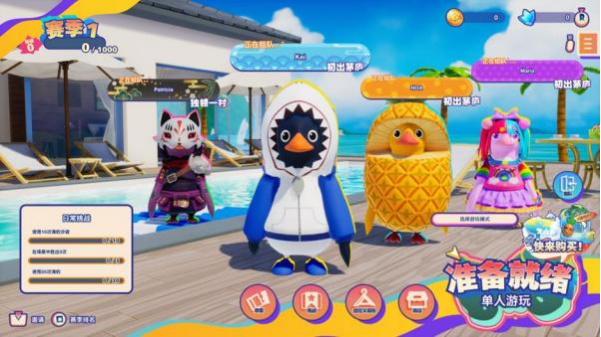 至多 40 人的生存动作竞速,《一鹅当先》正式公开!免费游玩,预计于 9 月上线!