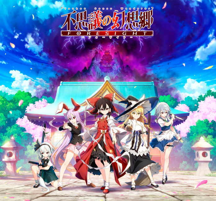 《不可思议的幻想乡:FORESIGHT》9月登陆PS4/Switch