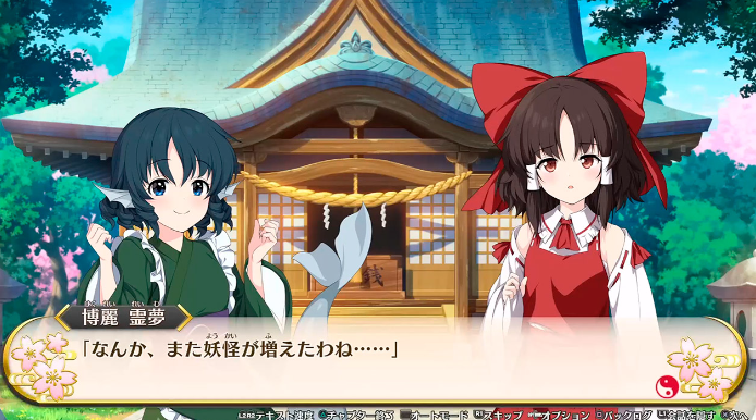 《不可思议的幻想乡:FORESIGHT》9月登陆PS4/Switch