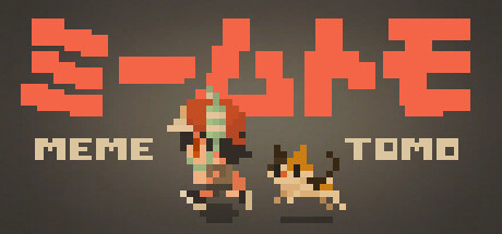 《迷因朋友》登陆Steam  快节奏猫咪在线对战