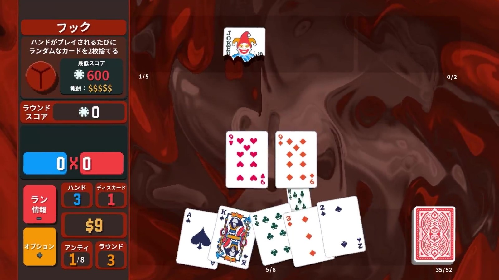 《小丑牌》现已登陆Switch  销量破200万套