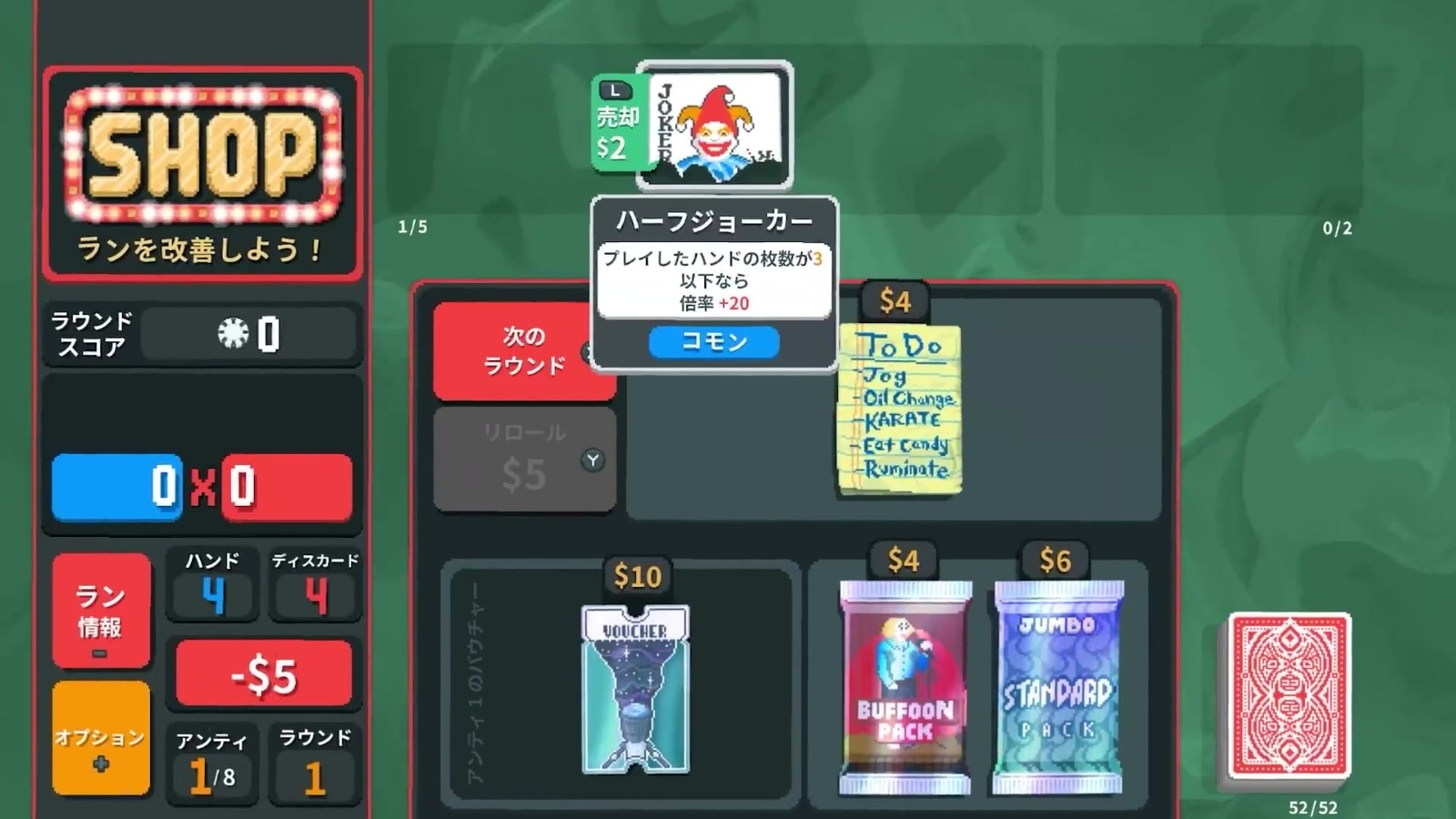 《小丑牌》现已登陆Switch  销量破200万套