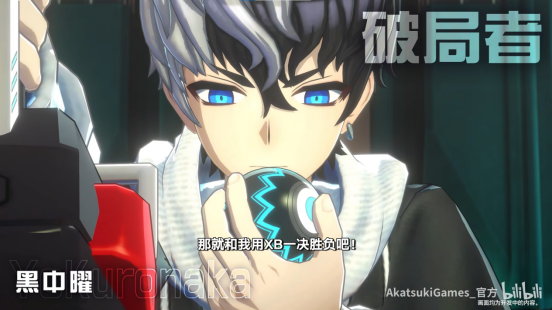 《弹丸论破》遇到战斗爽,能够碰撞出怎样的火花?