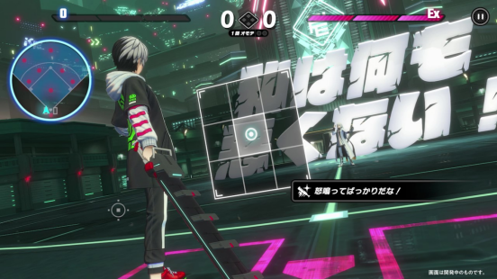 《弹丸论破》遇到战斗爽,能够碰撞出怎样的火花?