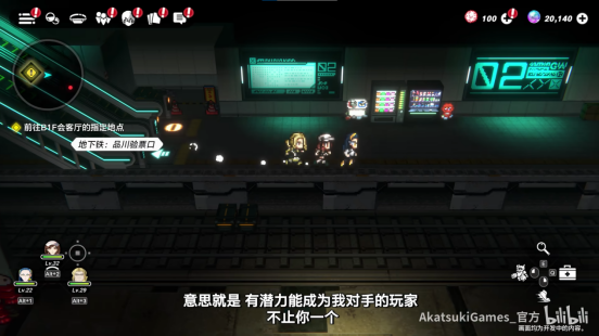 《弹丸论破》遇到战斗爽,能够碰撞出怎样的火花?