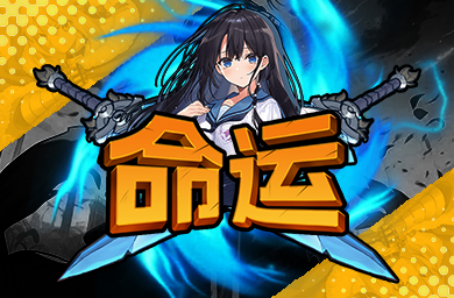 KK官方对战平台新图推荐!独特英灵分队,新时代爆战玩法!