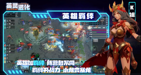 KK官方对战平台新图推荐!独特英灵分队,新时代爆战玩法!