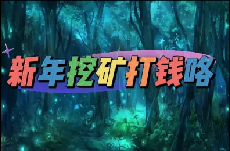 今年最值得玩的魔兽RPG,走进KK火爆新图《伐木生存》作者的游戏人生!