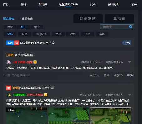 今年最值得玩的魔兽RPG,走进KK火爆新图《伐木生存》作者的游戏人生!