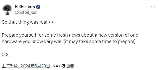 PS5 Pro还是Switch  2？坤哥爆料：某个硬件的新版本即将公布新消息