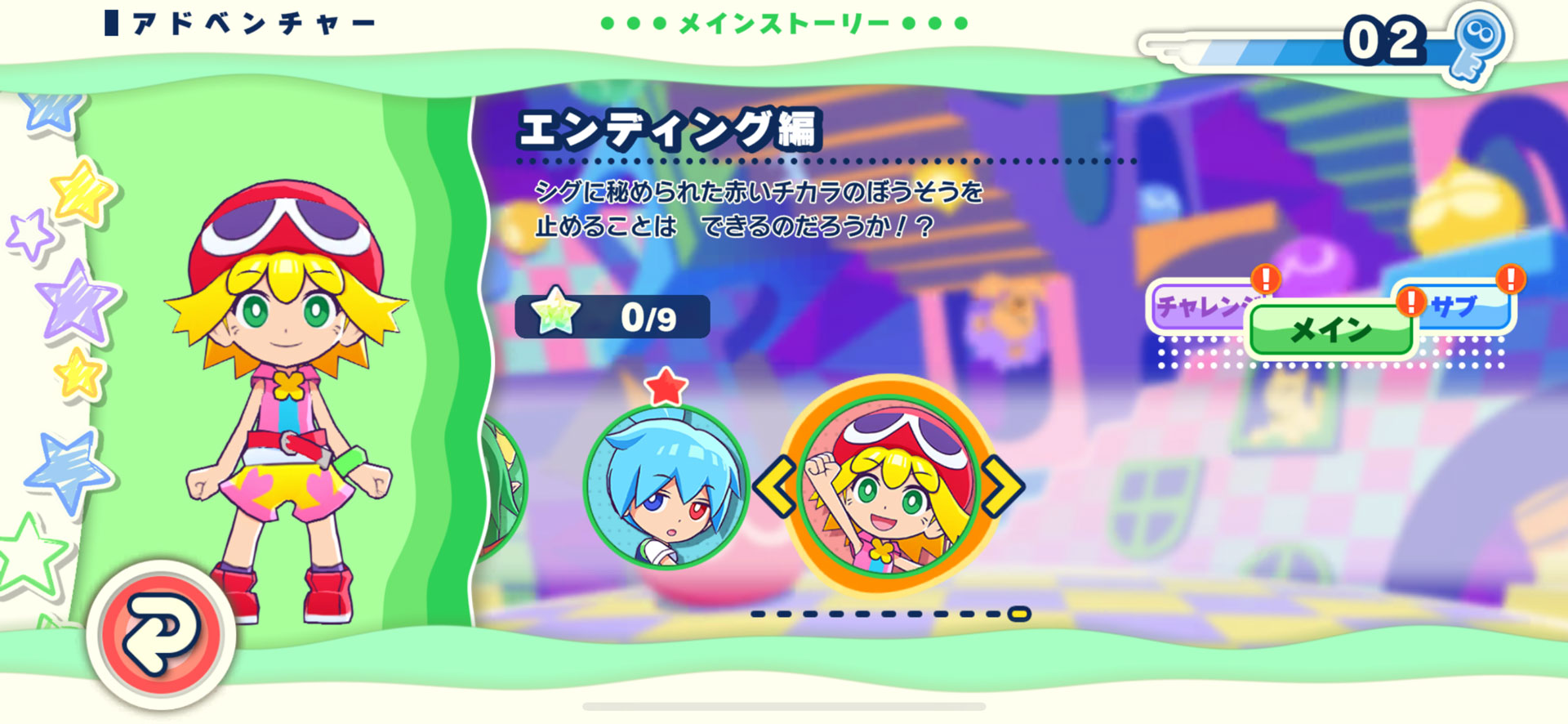 Apple  Arcade版《魔法气泡 益智消消乐》8月29日迎来第五次版本更新