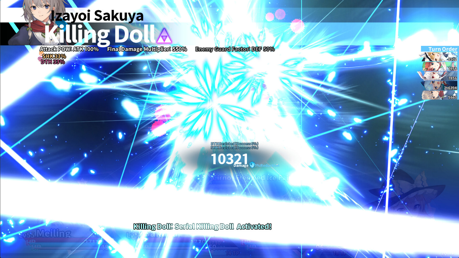 《东方的迷宫Tri  梦想少女与神秘的宝珠》Steam页面开放 不支持中文