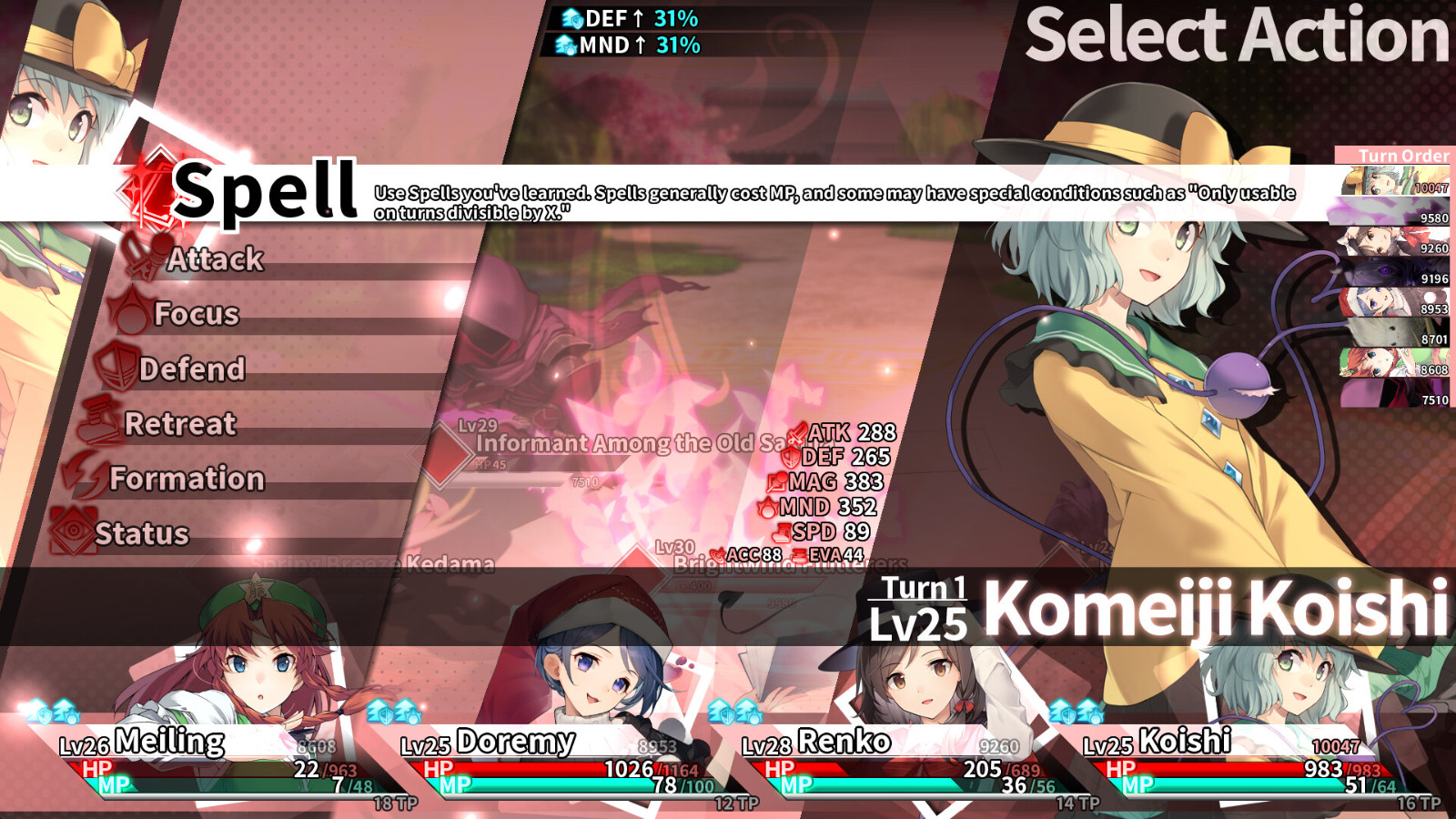 《东方的迷宫Tri  梦想少女与神秘的宝珠》Steam页面开放 不支持中文