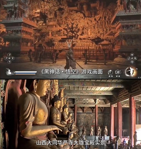 《黑神话:悟空》带火山西!大同华严寺游客暴增超50%