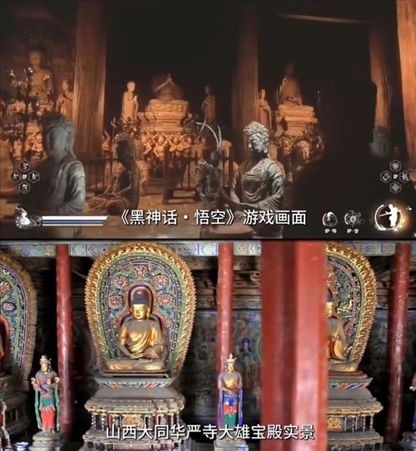 《黑神话:悟空》带火山西!大同华严寺游客暴增超50%