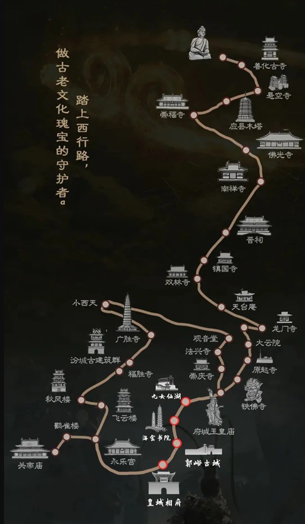 《黑神话:悟空》带火山西!大同华严寺游客暴增超50%