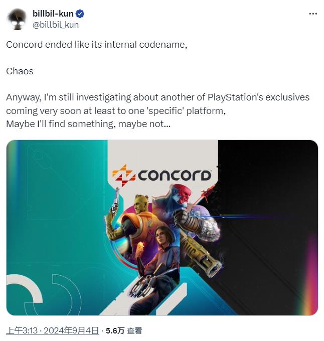 坤哥爆料:另一款PlayStation独占游戏即将登陆其他平台