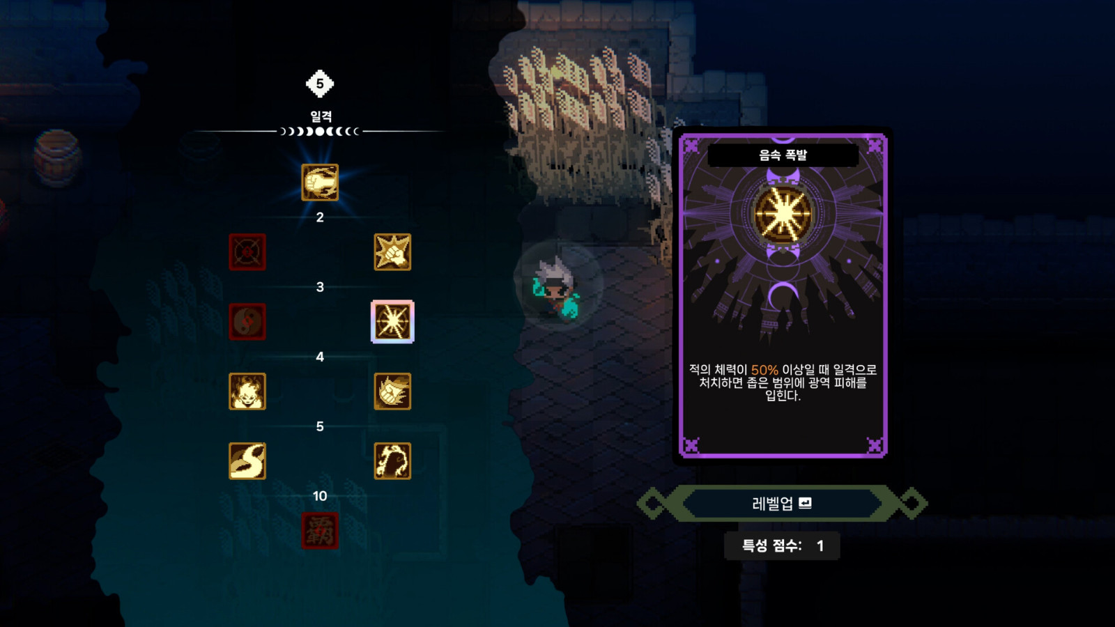 实时格子动作肉鸽游戏《Guidus  Zero》Steam页面公布 支持简繁体中文