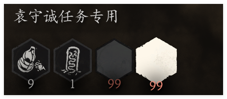 网友解包《黑神话:悟空》得到删减物品 包含AK47