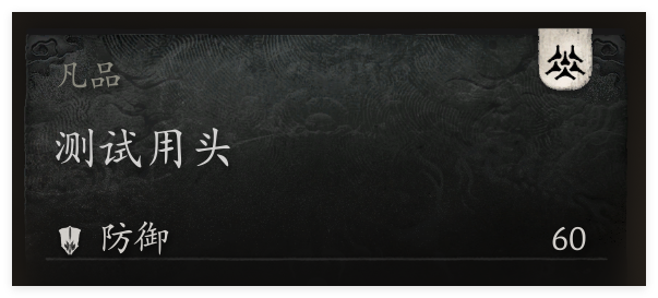 网友解包《黑神话:悟空》得到删减物品 包含AK47