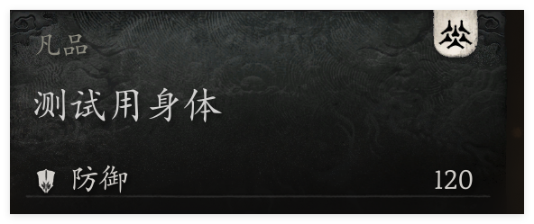 网友解包《黑神话:悟空》得到删减物品 包含AK47