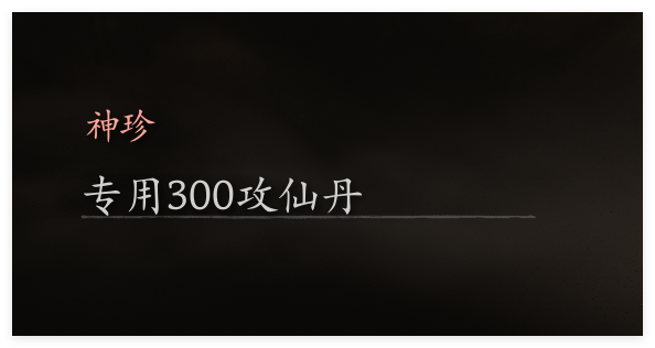 网友解包《黑神话:悟空》得到删减物品 包含AK47