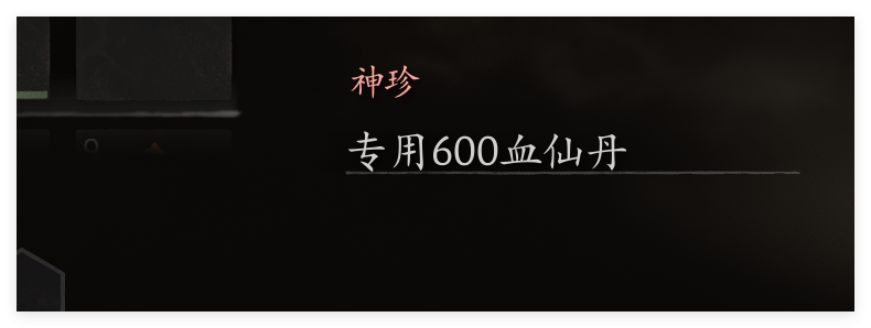 网友解包《黑神话:悟空》得到删减物品 包含AK47