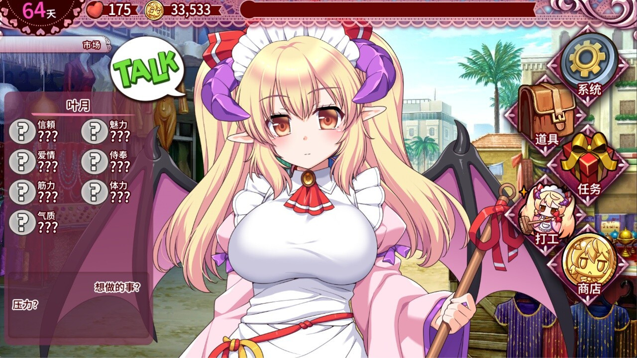 养成游戏《兽耳训练 狂暴兽耳大小姐的养成》Steam页面上线 支持简中