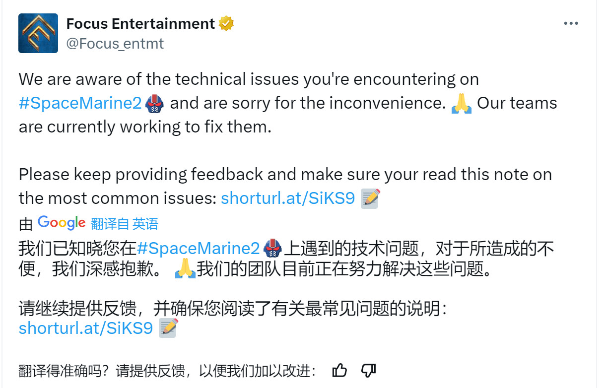 《战锤40K:星际战士2》还未正式发售 在线峰值已超13万