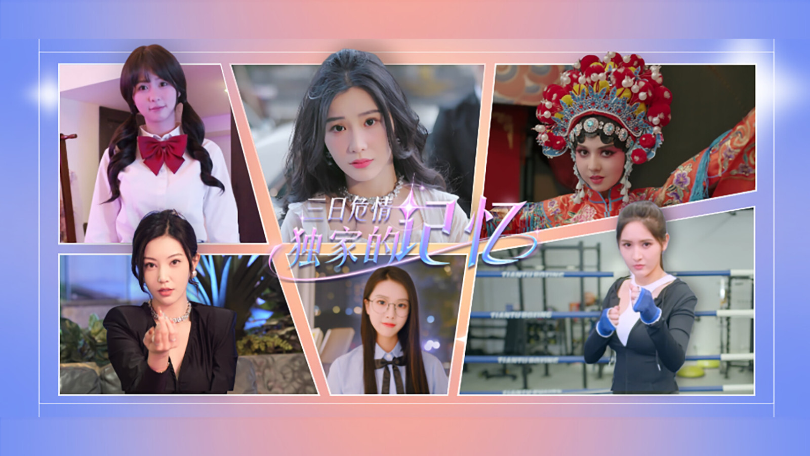 真人互动影游《三日危情,独家的记忆》Steam页面上线 发售日待定