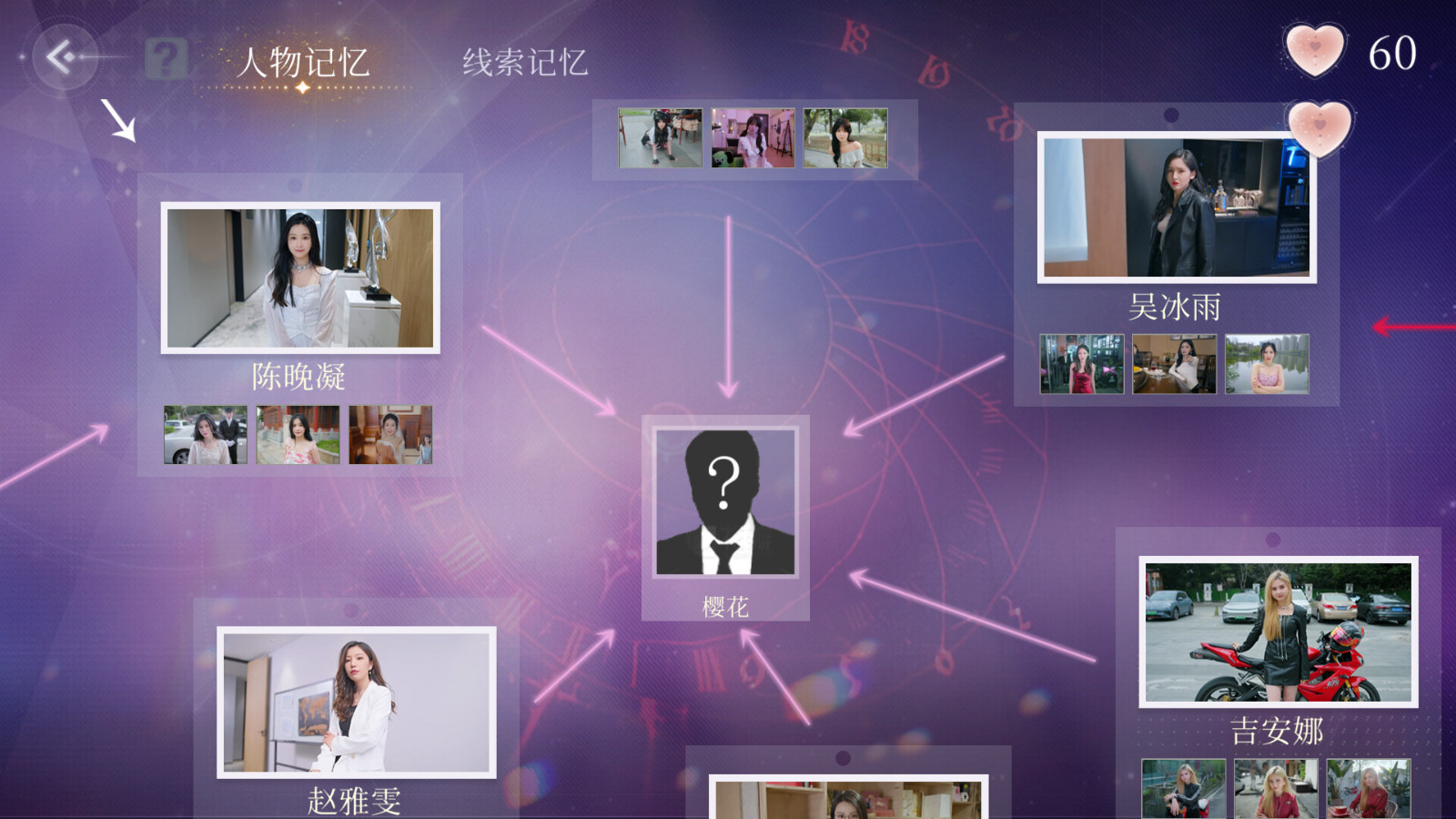 真人互动影游《三日危情,独家的记忆》Steam页面上线 发售日待定