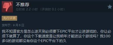 《战锤40K:星际战士2》Steam“多半好评” 好评率75%