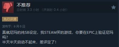 《战锤40K:星际战士2》Steam“多半好评” 好评率75%