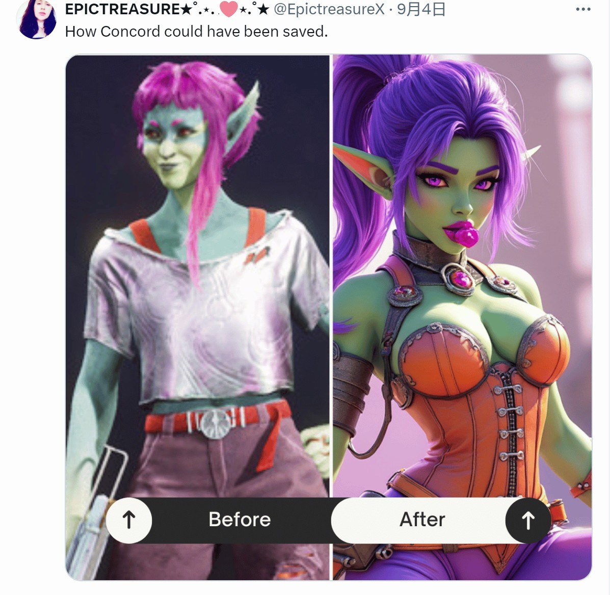 如果《Concord》角色非常性感 你会玩吗？