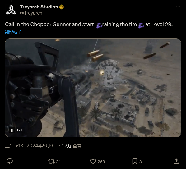 《使命召唤:黑色行动6》公开测试等级上限提升至30级