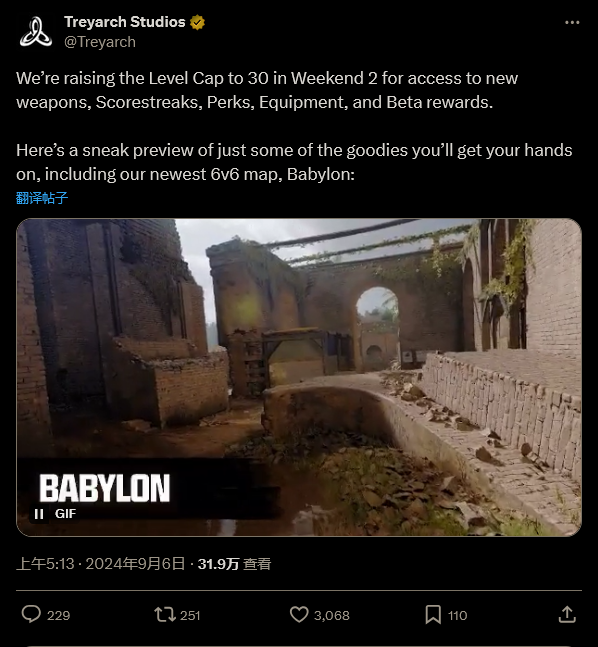 《使命召唤:黑色行动6》公开测试等级上限提升至30级