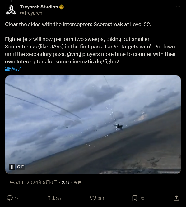 《使命召唤:黑色行动6》公开测试等级上限提升至30级