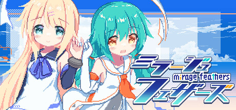 《幻耀的羽毛》登陆Steam  3D纵深卷轴射击