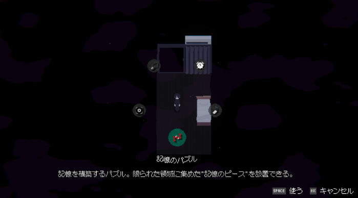 《Memory  Of  Psycho》Steam上线 创意冒险解谜