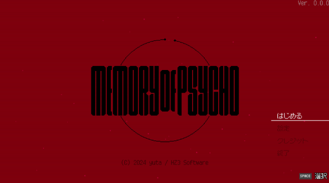 《Memory  Of  Psycho》Steam上线 创意冒险解谜