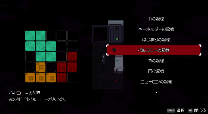 《Memory  Of  Psycho》Steam上线 创意冒险解谜