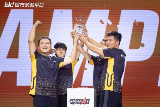 青春不死,war3不老!StarsWar11圆满落幕,KK官方对战平台助力年度顶尖对战!
