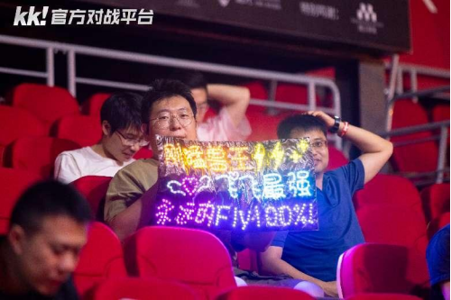 青春不死,war3不老!StarsWar11圆满落幕,KK官方对战平台助力年度顶尖对战!