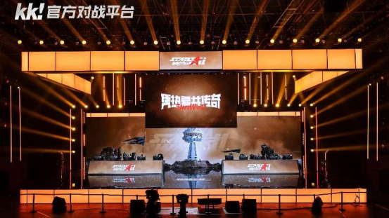 青春不死,war3不老!StarsWar11圆满落幕,KK官方对战平台助力年度顶尖对战!