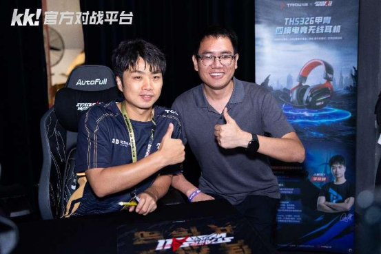 青春不死,war3不老!StarsWar11圆满落幕,KK官方对战平台助力年度顶尖对战!