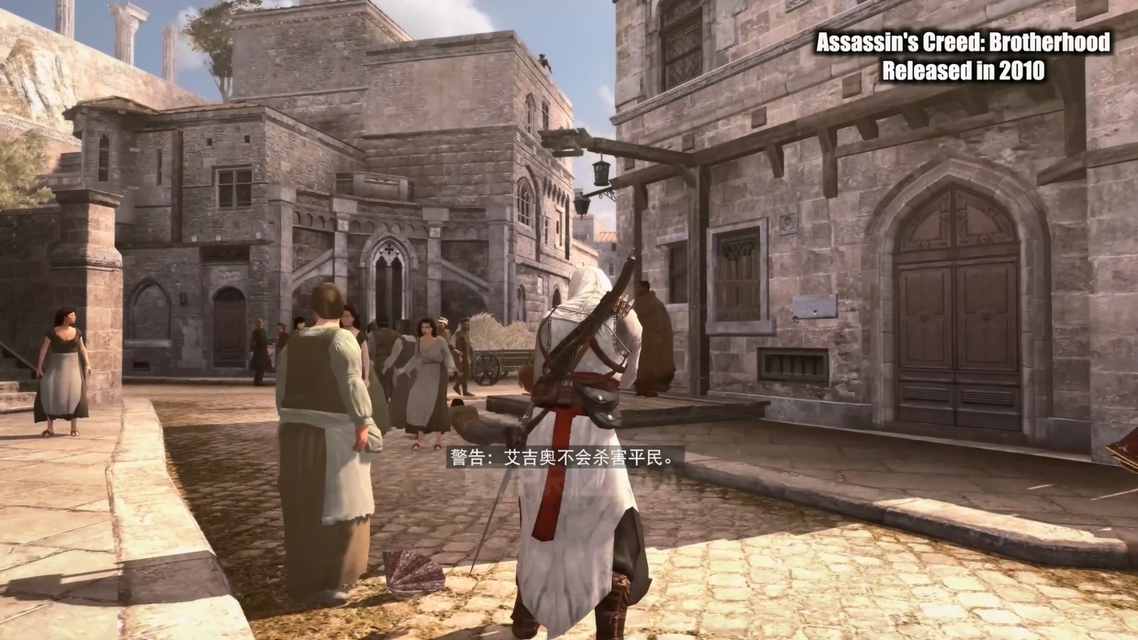 《星球大战:亡命之徒》对比视频 育碧游戏倒车退化史