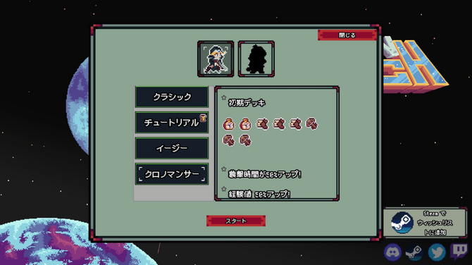 《Moon  Watch》PC版免费发布 吸幸类型动作射击