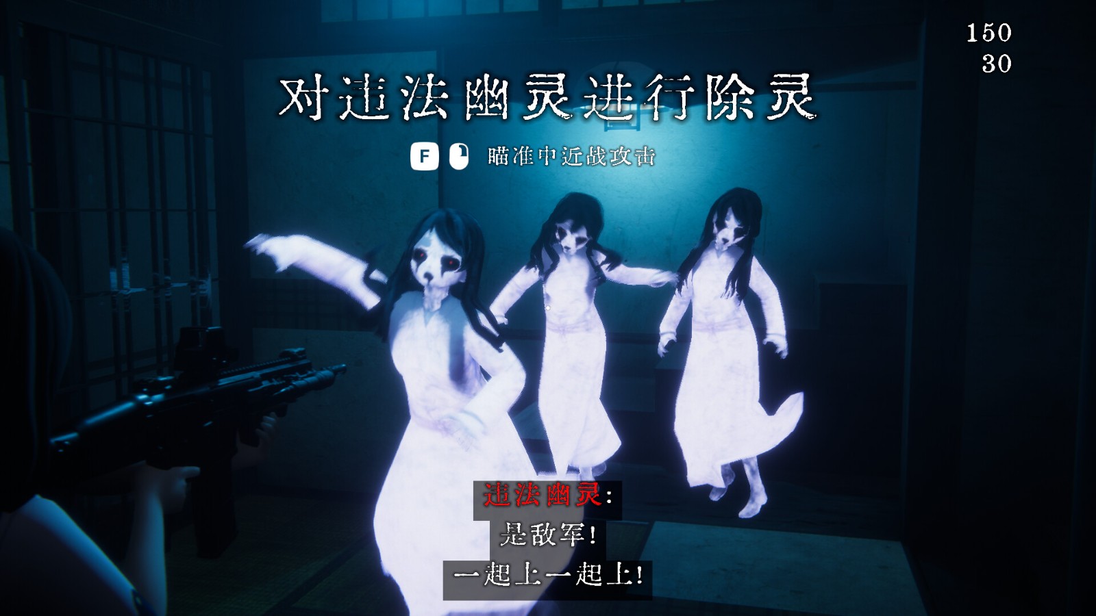 驱鬼恐怖游戏《近畿灵务局》公布 10月4日发售