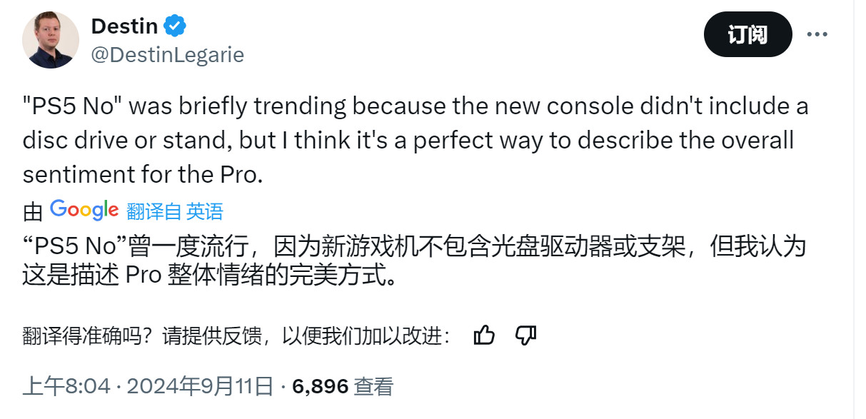贵还是便宜?PS5 Pro和当今主流游戏机价格对比